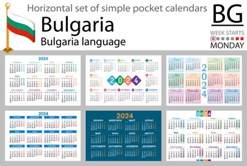 Bulgarian horizontal set of pocket calendar for 2024. Week starts Monday - obrazy, fototapety, plakaty