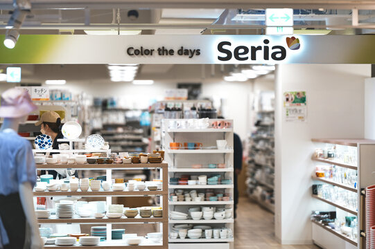 Seria 企業の看板 ロゴマーク