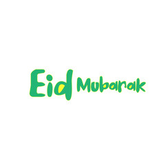 Fototapeta premium eid mubarak center