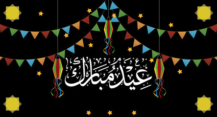 Eid Mubarak Greeting Beautiful Card with ribbons and fest designs and Urdu Calligraphy