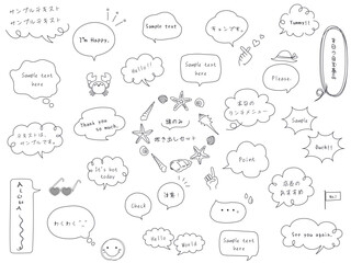 手描きのかわいい、吹き出しセット（ふきだし　フレーム　夏　見出し）