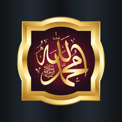 Allah & Muhammad in Gold Frame, Allah muhammad Name of Allah muhammad, Allah muhammad Arabic islamic calligraphy art
