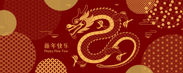 2024 Lunar New Year dragon, traditional patterns circles, Chinese text Happy New Year, gold on red. Vector illustration. Line art. Asian style design. Concept for holiday card, banner, poster, decor