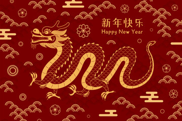2024 Lunar New Year dragon, abstract elements, fireworks, flowers, Chinese text Happy New Year, gold on red. Vector illustration. Line art. Asian style design. Concept holiday banner, poster, decor