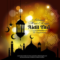 Eid Mubarak , Ramadan background, Eid Mubarak background, Eid Mubarak greeting card, Eid Mubarak background Vector, Eid Mubarak banner template, Islamic background vector