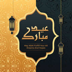 Eid mubarak social media post arabic islamic background with lantern
