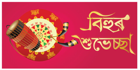 Greeting background with dhol,  decorated with gamosa, japi (bamboo hat) and pepa (horn) for North Indian Assamese New Year (and harvest) festival Rongali (Bohag) Bihu. Vector.assam,