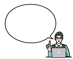 ラップトップの前で吹き出しで説明するメガネをかけている主夫
