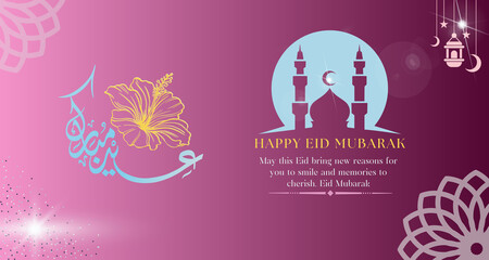 Eid mubarak background for muslim