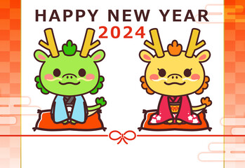 2024年 令和6年　年賀状素材　かわいい辰のキャラクター男女