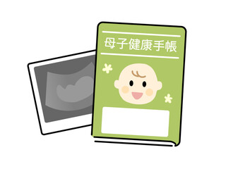 母子健康手帳とエコー写真のイラスト