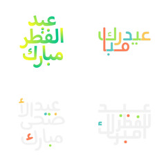 Intricately Designed Eid Mubarak with Arabic Calligraphy