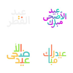 Modern Eid Mubarak Greetings with Intricate Calligraphy
