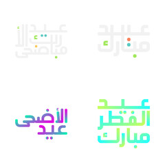 Eid Mubarak Vector Illustration with Gold Arabic Calligraphy