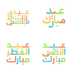 Eid Mubarak Brush Lettering Set for Festive Greetings