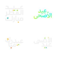 Fototapeta na wymiar Vector Illustration of Eid Mubarak with Intricate Arabic Calligraphy