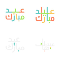 Unique Eid Mubarak Calligraphy with Islamic Art Patterns