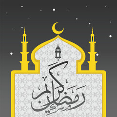 Ramadan kareem lettering