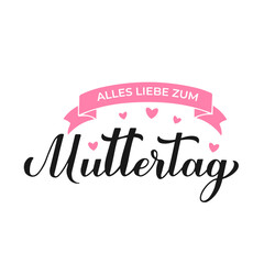 Zum Muttertag calligraphy hand lettering. Happy Mothers Day in German. Vector template for typography poster, greeting card, banner, invitation, sticker, etc