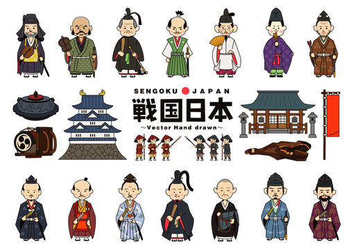 武士（侍）全9枚　【千福寺家家臣団】　オリジナルイラスト　戦国武将　似顔絵 戦国大名」の写真素材 | 2,426件の無料イラスト画像 | Adobe Stock