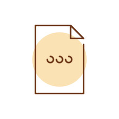 New document color line icon. Website banner.