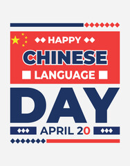 Happy Chinese Language day t-shirt