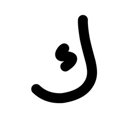 Kaf Hijaiyah Arabic Letter