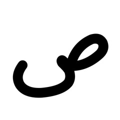 Obraz premium Shad Hijaiyah Arabic Letter