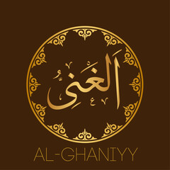 Islamic -Arabic Calligraphy- 99 Names of Allah-arabic and english	