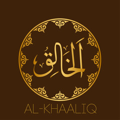 Islamic -Arabic Calligraphy- 99 Names of Allah-arabic and english	