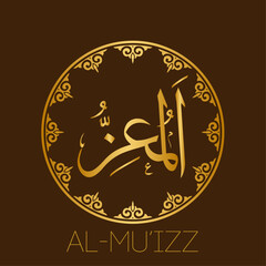 Islamic -Arabic Calligraphy- 99 Names of Allah-arabic and english	