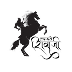 Shivaji on horse