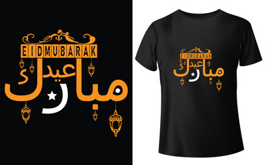 Eid Mubarak Typographic Tshirt Design - T-shirt Design For Print Eps Vector