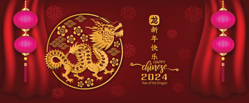 Chinese new year Dragon symbol. Year of the dragon character isolate vactor.