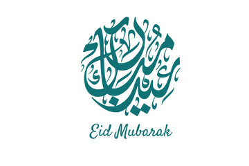 Eid mubarak calligraphy vector art illustration