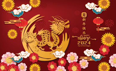 Obraz premium Happy Chinese new year 2024. Year of Dragon charactor with asian style. Chinese is mean Year of Dragon Happy Chinese new year.
