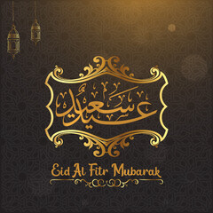 eid al fitr calligraphy greeting card
eid mubarak social media post with golden  calligraphy text  vector design eps 10 