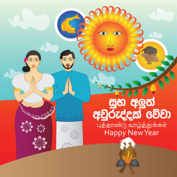 Sinhala an Tamil aurudu greeting happy new year