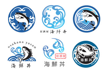 波　海　海鮮関係のロゴマークセット