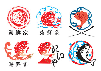 波　海　海鮮関係のロゴマークセット