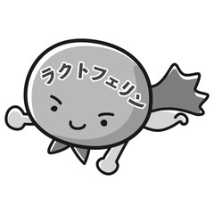 ラクトフェリンのキャラクターのイラスト（白黒）