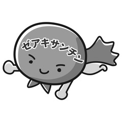 ゼアキサンチンのヒーローキャラクターのイラスト（白黒）