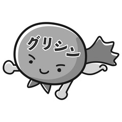 グリシン（G）のキャラクターのイラスト（白黒）