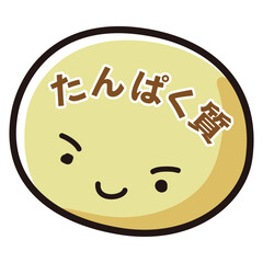 たんぱく質のキャラクター