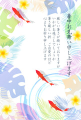 金魚　暑中見舞い　夏　背景