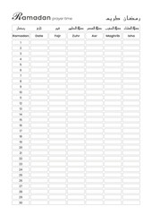 Ramadan prayer schedule in English and Arabic in black and white color. Vector minimal design in format A4 ready for print