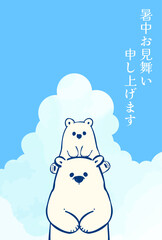 白クマの親子と入道雲の暑中見舞いイラスト