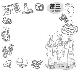 日本の山形の蔵王温泉と温泉のアイコンと浴衣を着た女友達のセット（線画白黒）