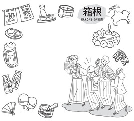 日本の神奈川の箱根温泉と温泉のアイコンと浴衣を着た外国からの観光客のセット（線画白黒）