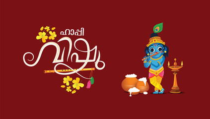 Happy Vishu greetings. April 14 Kerala festival with Vishu Kani, vishu flower and lord krishna